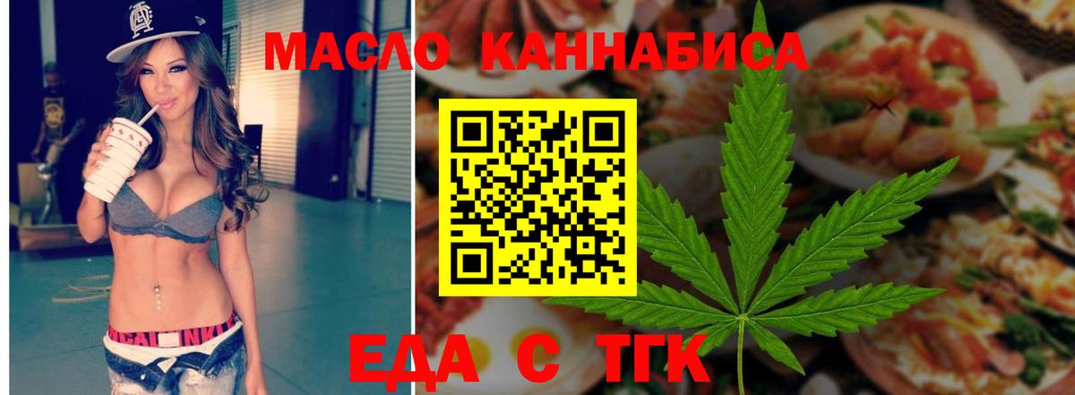 Кисловодск  Canna-Cookies конопля  Вход с VPN 