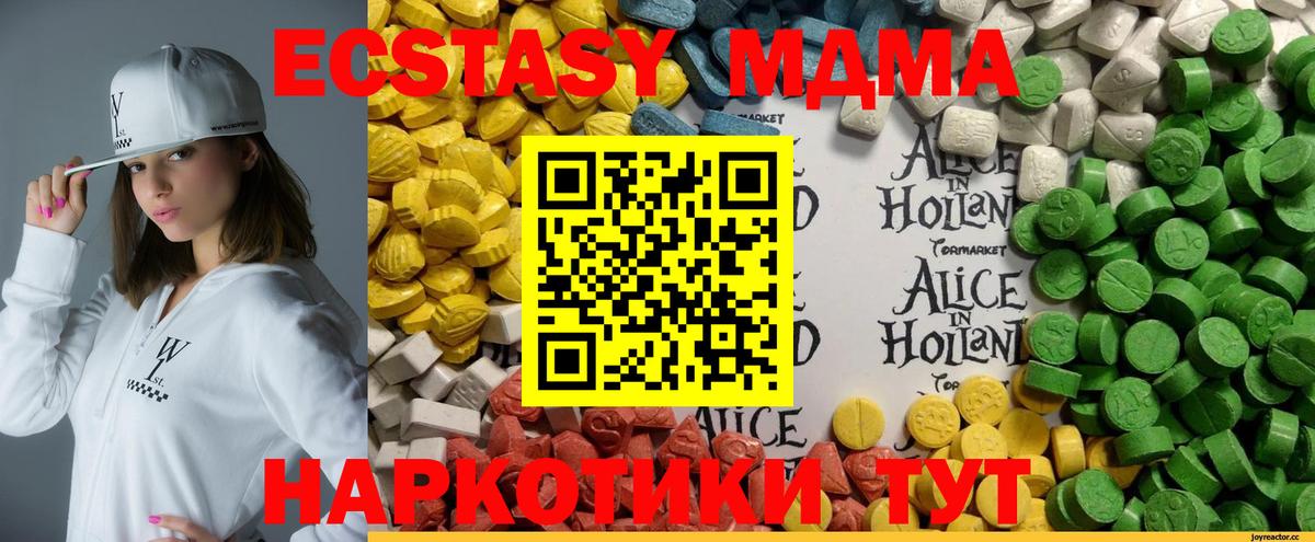 ЭКСТАЗИ бентли Кисловодск
