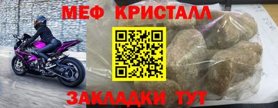 соль курить ск Котовск