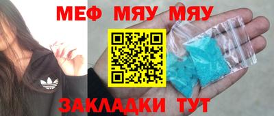 соль курить ск Котовск