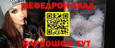индика Кохма