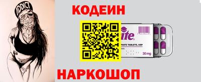 соль курить ск Котовск