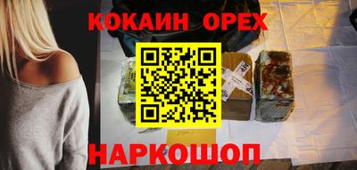 винт Красноармейск