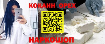 индика Кохма