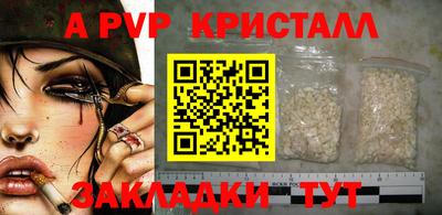 герыч Кузнецк