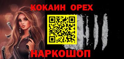 индика Кохма