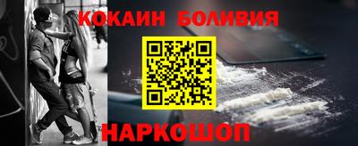 кокаин VHQ Кудрово