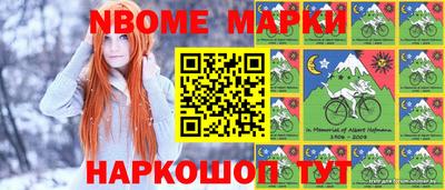 винт Красноармейск