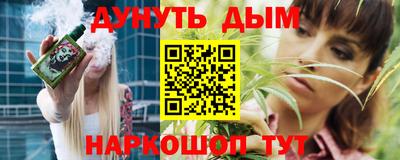 героин Кудымкар