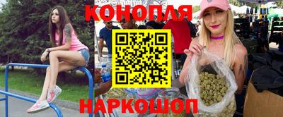 винт Красноармейск