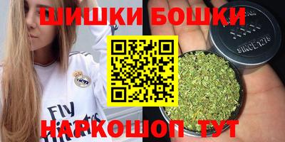 героин Кудымкар