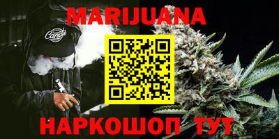 винт Красноармейск