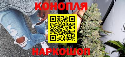 соль курить ск Котовск