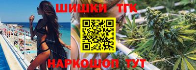 соль курить ск Котовск