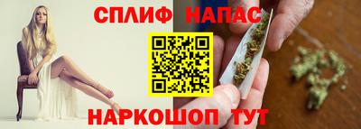 винт Красноармейск