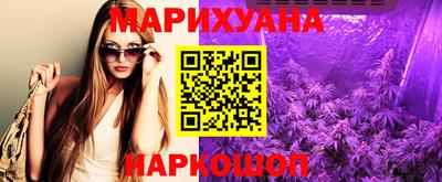 винт Красноармейск