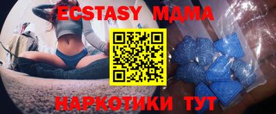 соль курить ск Котовск