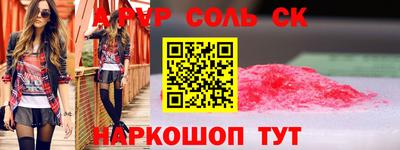 винт Красноармейск