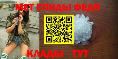 соль курить ск Котовск