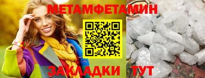 соль курить ск Котовск