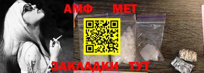 соль курить ск Котовск