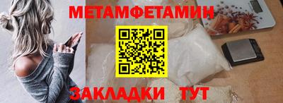 винт Красноармейск