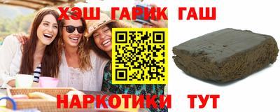 соль курить ск Котовск