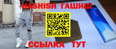 соль курить ск Котовск