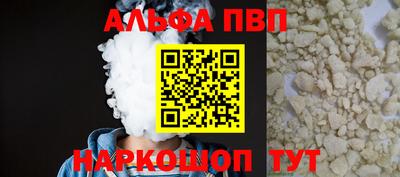 винт Красноармейск