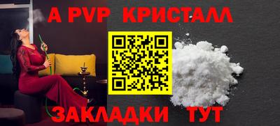 индика Кохма