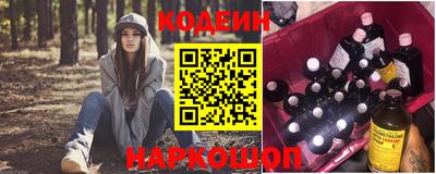 винт Красноармейск