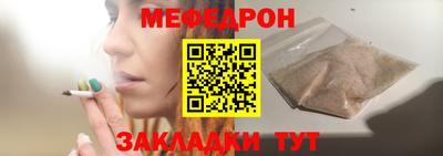 винт Красноармейск
