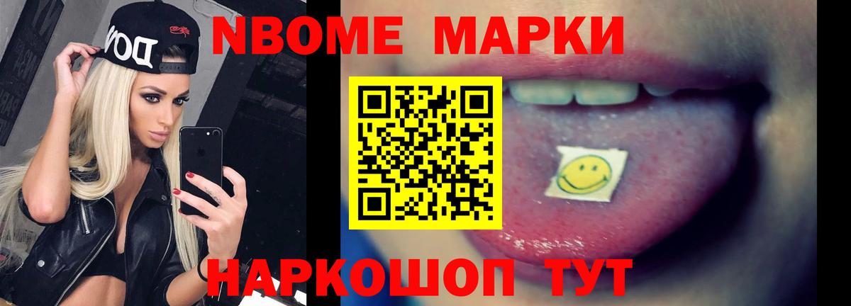 ЛСД экстази кислота Кисловодск