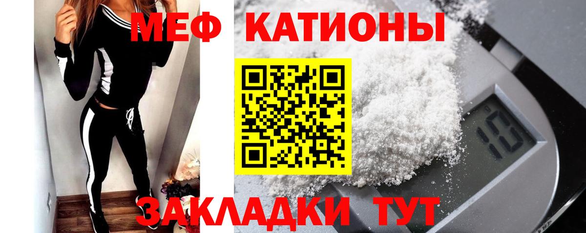 МЕФ кристаллы  МАРИХУАНА  Вход с VPN  Кисловодск  Гашиш  Экстази 