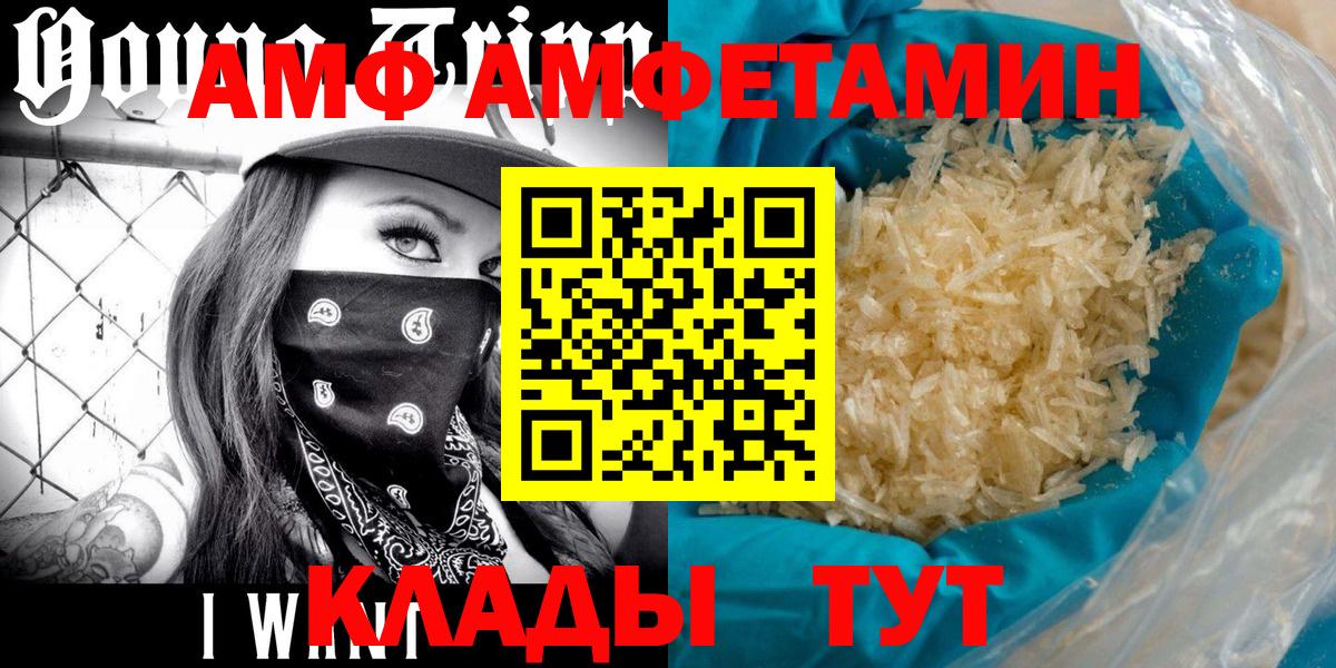 Первитин пудра Кисловодск