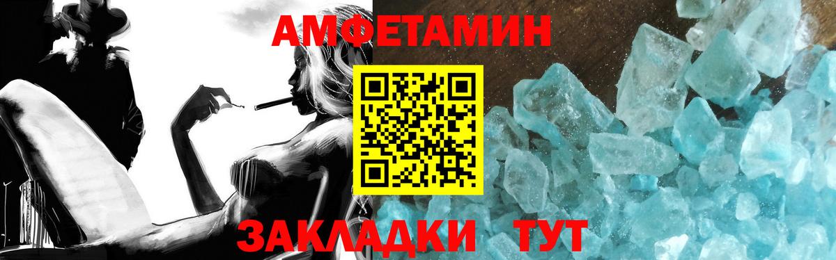 Кисловодск  Первитин Methamphetamine  Вход с VPN  Первитин Methamphetamine 