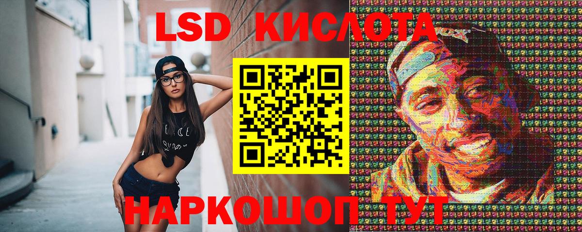 Марки 25I-NBOMe 1,8мг  Вход с VPN  Кисловодск  Марки 25I-NBOMe 1,8мг 