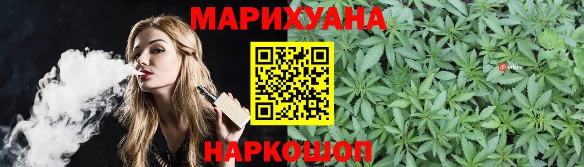 Бошки марихуана LSD WEED  Вход с VPN  Кисловодск  Канабис план  Бошки марихуана гибрид 